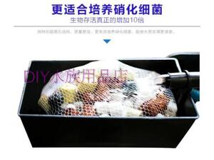 鱼缸水族箱净水过滤材料繁殖硝化细菌滤材珊瑚骨陶瓷环多合一滤材