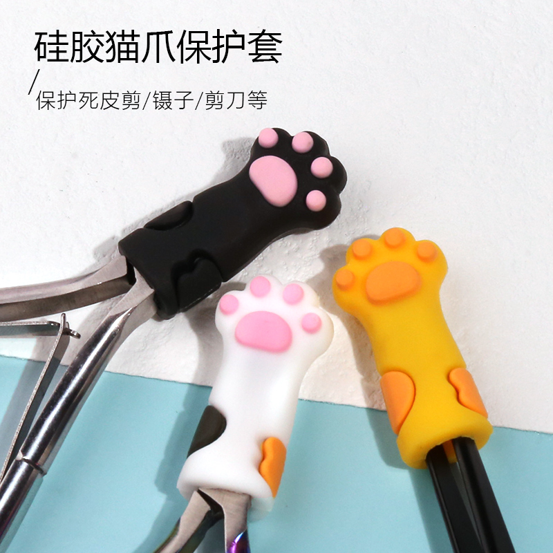 网红爆款实用萌硅胶防摔美甲工具