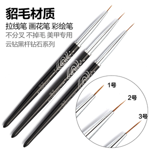 云钻美甲彩绘笔笔刷套装 全套初学者貂毛拉线笔画花笔专业细美甲笔