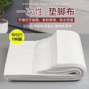 一次性脚垫巾美甲桌垫纸无纺布吸水不掉毛原木浆擦脚布垫布棉巾