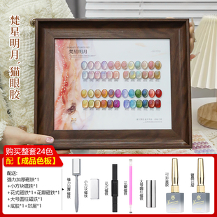 超闪显白色水光玻璃珠金光渐层美甲店专用 云钻猫眼甲油胶2025爆款