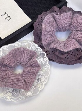 慵懒风韩系紫色温柔毛线针织大肠发圈女气质高级感双层蕾丝边头花