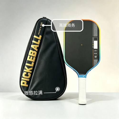 匹克球收纳包高端商务匹克球拍包耐磨pickball大容量户外运动包
