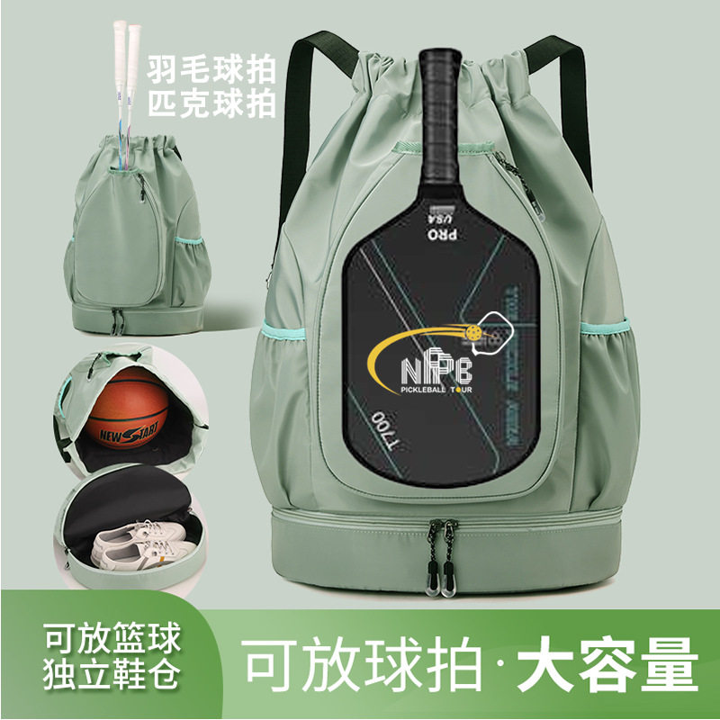 轻量级匹克球包羽毛球包乒乓球包束口篮球足球排球运动双肩背包图片
