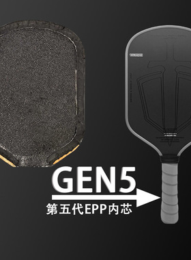 Honolulu同款pickleball专业级J2nf内芯技术爆款匹克球拍板套装