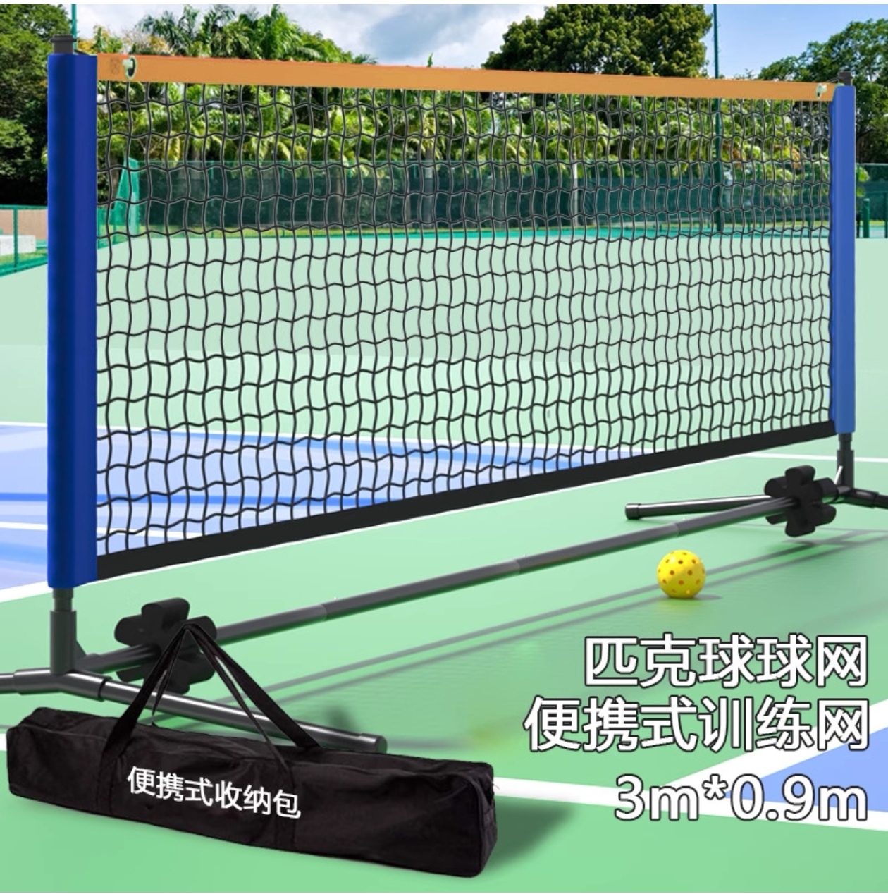 跨境热卖羽毛球匹克球网架便携式标准户外折叠快开网球排球网
