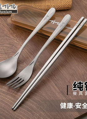 钛途勺子叉子套装便携式