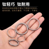 Металлический брелок, аксессуар