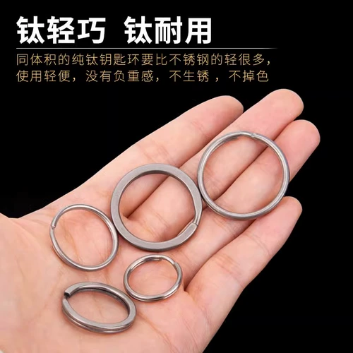 Металлический брелок, аксессуар