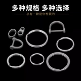 Металлический брелок, аксессуар