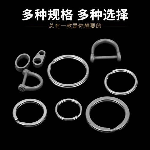 Металлический брелок, аксессуар