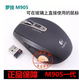 Mouse 包邮 正品 MX激光鼠标 一代 笔记本鼠标 罗技M905 Anywhere