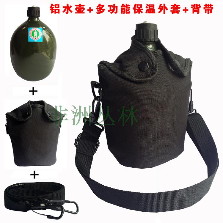 运动水壶户外野营大容量便携铝制行军战术水壶扁水壶1L旅行水杯