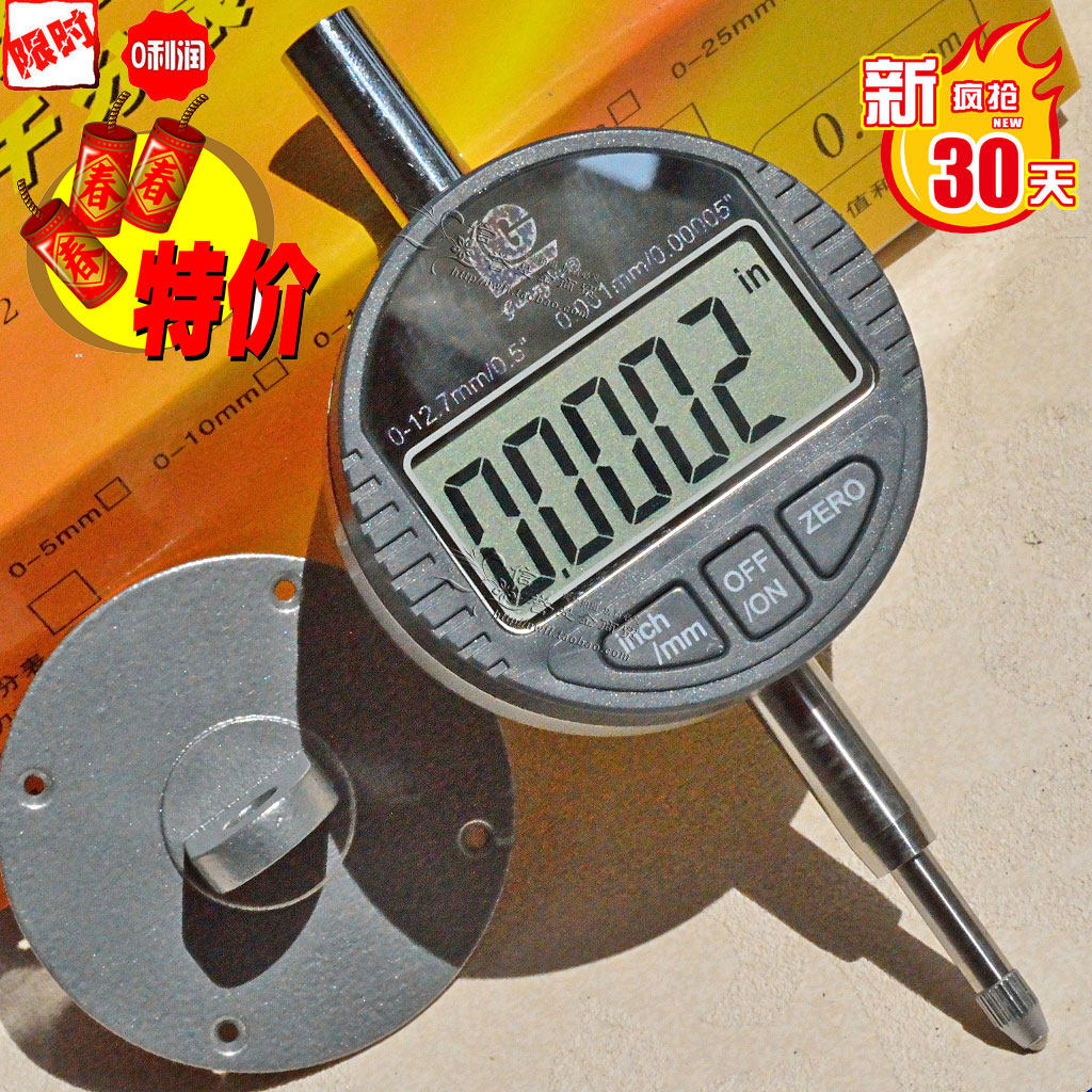 广陆电子百分表0-10-12.7mm数显百分表广陆百分表数显电子百分表图片