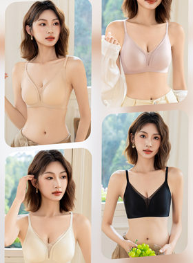 韩萱希307无痕无钢圈聚拢内衣夏天薄杯缎面一片式大胸显小文胸