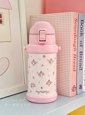 日本OSK三丽鸥限定美乐蒂儿童保温杯幼儿园小学生直饮水壶杯背带