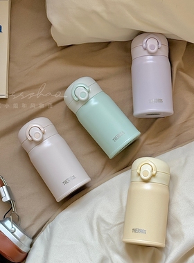 膳魔师mini保温杯316L不锈钢便携口袋杯小容量清新水杯TCMO-250S