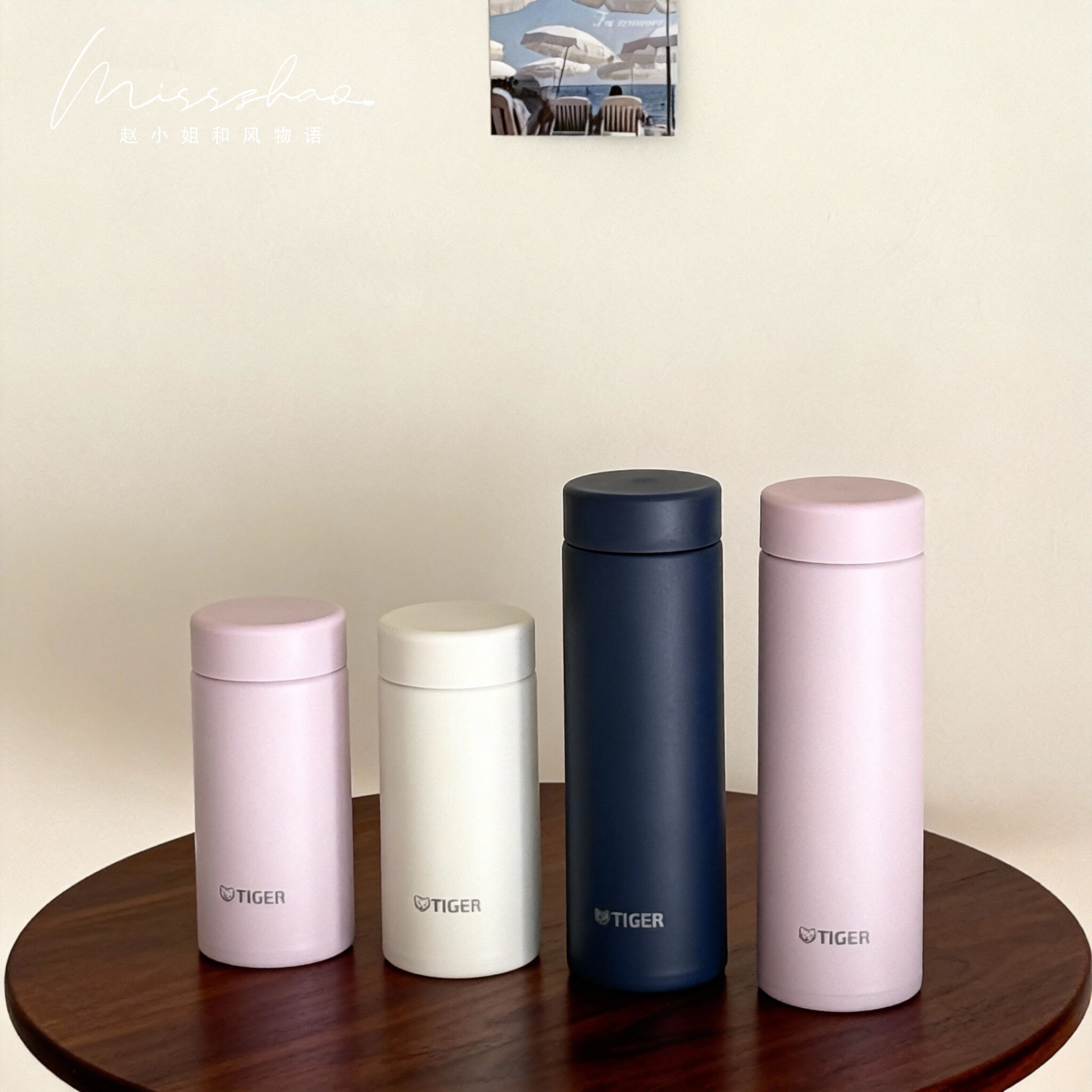 日本tiger虎牌梦重力保温杯女儿童超轻便携小巧迷你mmp200 300ml