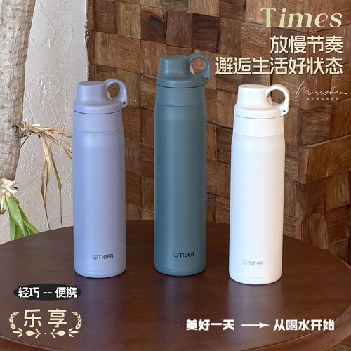 2026新款日本进口Tiger虎牌保温杯大容量不锈钢吸管杯子MTS 750ml