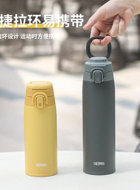 新款日本膳魔师保温杯大容量户外运动便携高颜值学生男女水杯JOS