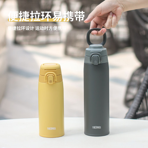 新款膳魔师保温杯大容量