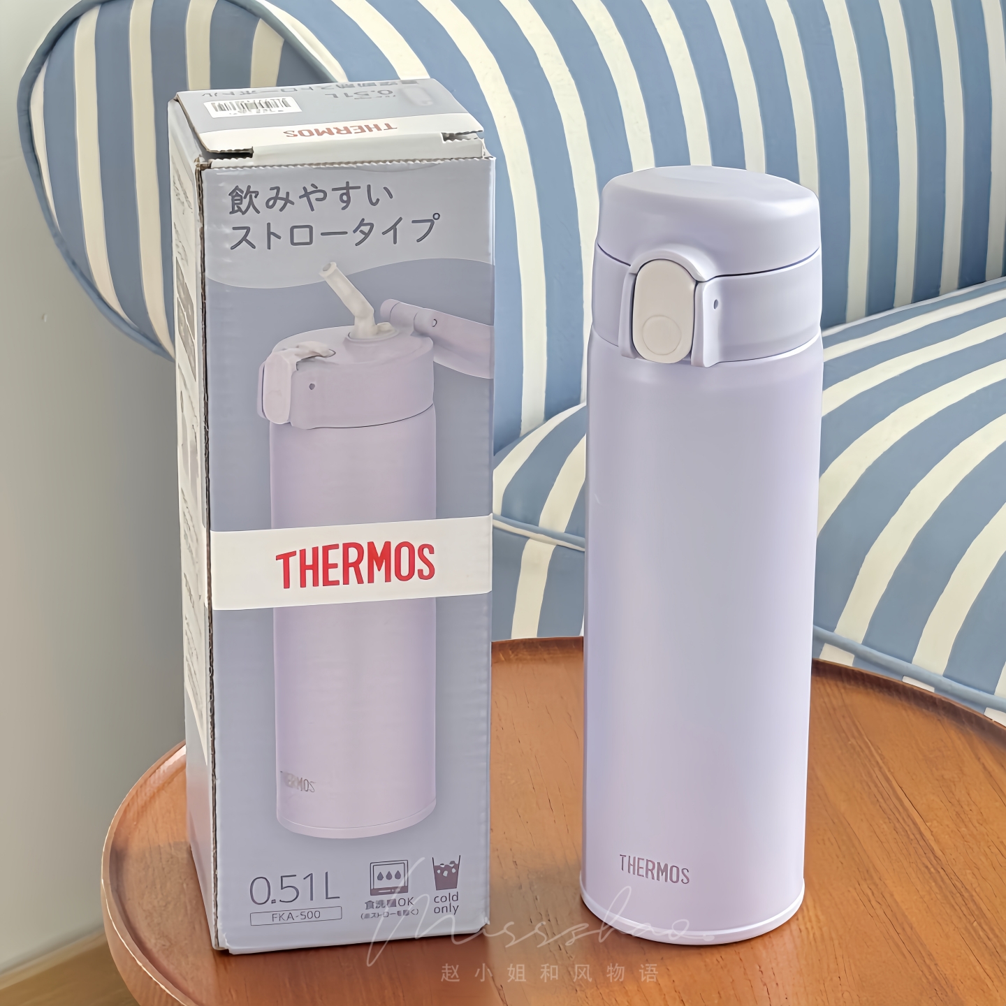 2025新款日本膳魔师牌保温杯吸管杯男女学生儿童孕妇老人水杯fka