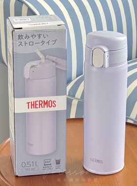 2025新款日本膳魔师牌保温杯吸管杯男女学生儿童孕妇老人水杯fka