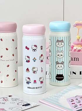 日本本土OSK三丽鸥KT吉伊卡哇联名限定不锈钢保温杯带茶隔480ml