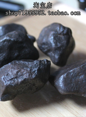 南美天然黑陨石原石助气场运势