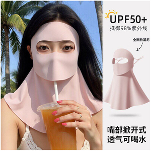 口罩女夏季可喝水防晒面罩全脸防紫外线遮阳护颈防护透气遮脖子