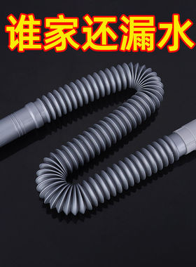 面盆下水管 灰色胶头塑料下水管面盆洗手盆胶头软管可伸缩加长管