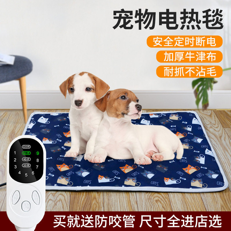 宠物电热毯猫咪专用加热垫恒温防水防漏电小型取暖器狗狗用电褥子