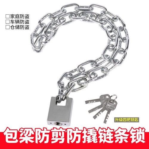 铁链防剪锁车锁自行车电瓶车三轮车防盗加长链条锁家锁门锁具山地