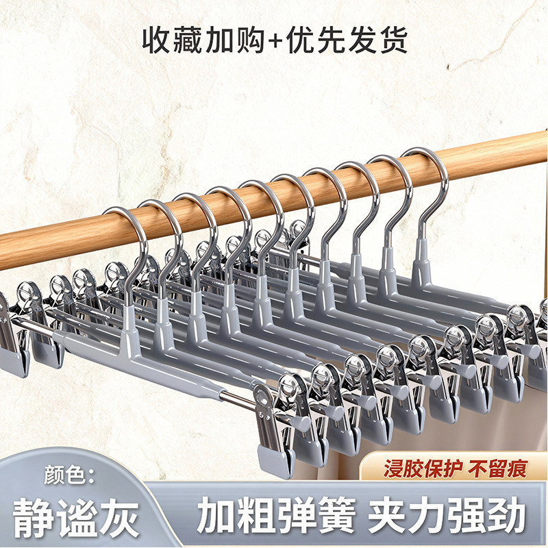 裤家用强力无痕裤夹夹子晾衣夹两用袜夹jk群夹可调节宽度裤夹