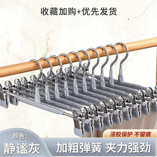 裤家用强力无痕裤夹夹子晾衣夹两用袜夹jk群夹可调节宽度裤夹