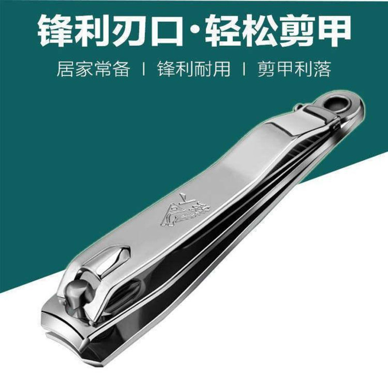 指甲刀套装全套家用单个指甲刀防飞溅指甲钳修脚神器斜口指甲剪刀