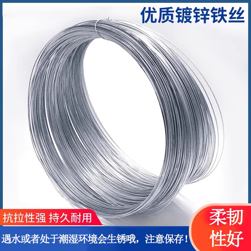 镀锌铁丝铁线丝手工DIY挂窗帘晾衣绳8/14铁丝线14号12号16号10号