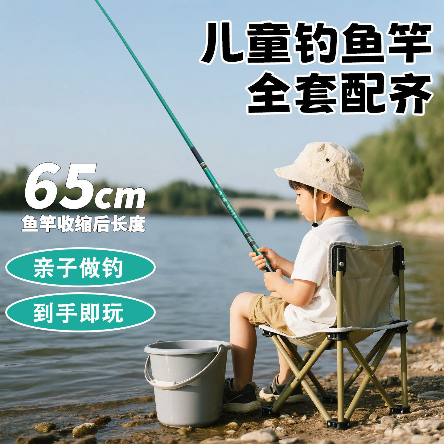 溪流竿超短迷你手竿超轻短节套装钓鱼竿钓虾竿儿童小鱼便携小