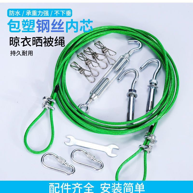 拉线水泵专用包塑镀锌钢丝绳高
