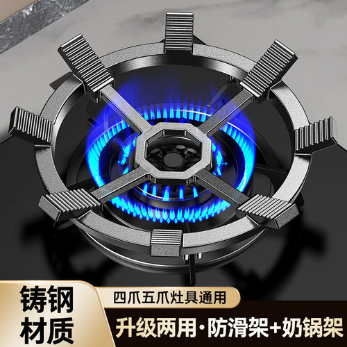 架托灶台圆底锅架炒锅防滑天然气煤气灶厨房小奶锅燃气灶支架通用