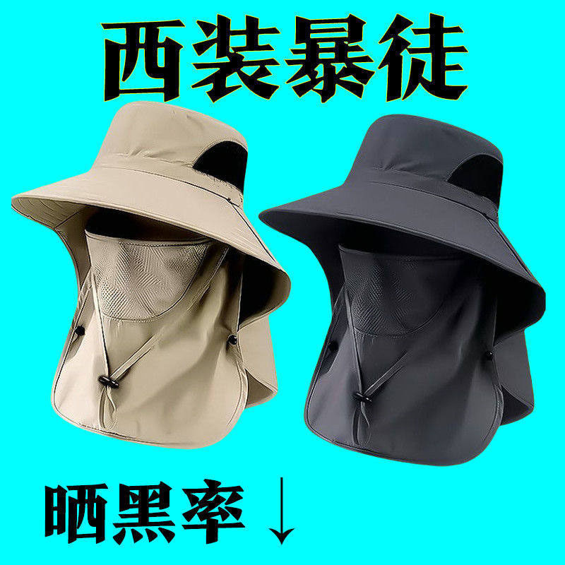 户外夏男遮脸女士防晒太阳帽面罩子新款遮阳帽出游披风钓鱼渔夫帽