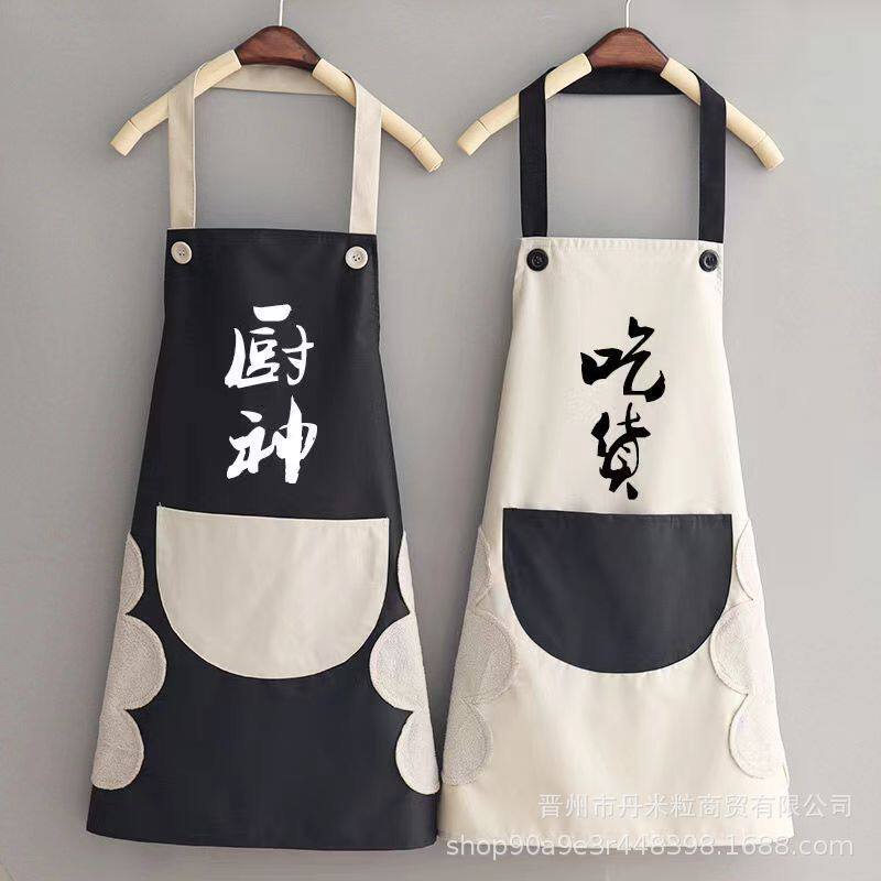 防水做饭印字工作围裙时尚防油上班新款家用围腰女厨房厨神无袖男