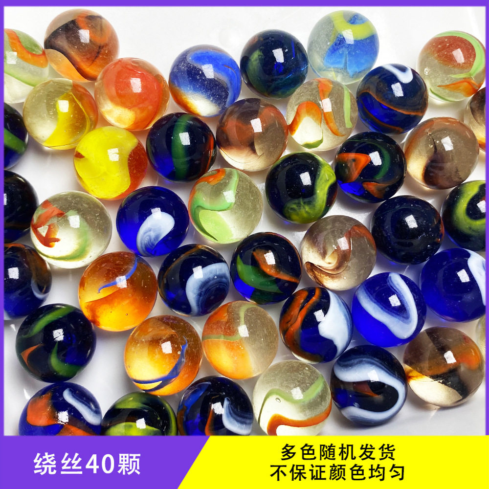 七彩透明玻璃弹珠溜溜球玩具｜16