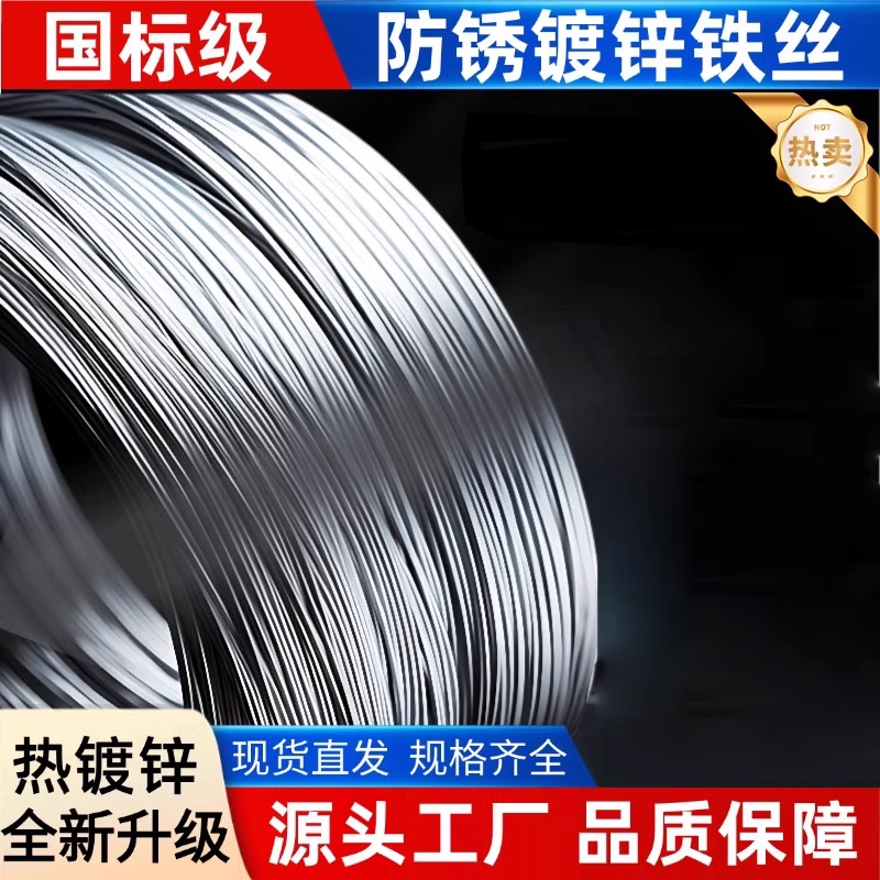 铁丝线扎线软陶泥塑骨架花材料细DIY手工细铁丝14号12号16号10号
