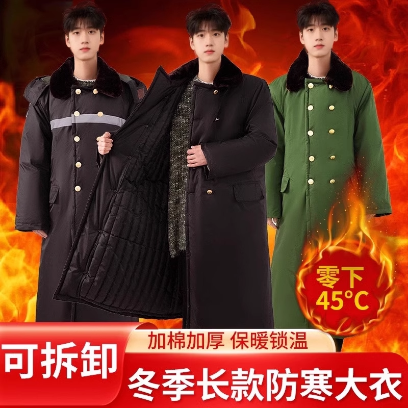 军大衣棉服男冬季加厚短款多功能服军棉大衣黑色防寒执勤套装外套