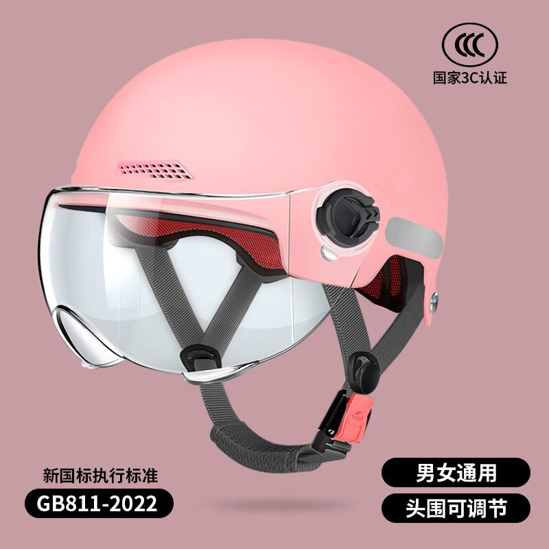 四季夏天超轻头盔男季女电动电瓶车3C认证盔安全帽摩托车半盔哈雷