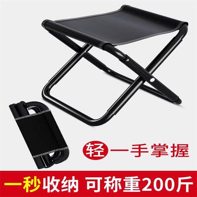 户外折叠椅便携式钓鱼椅火车小马扎凳子露营椅子折叠叠凳迷你便捷