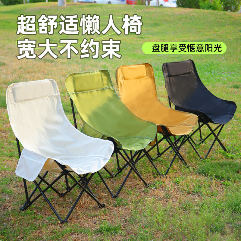 稳固钓鱼靠背便携式美术写生月亮躺椅户外折叠椅休闲沙滩子高
