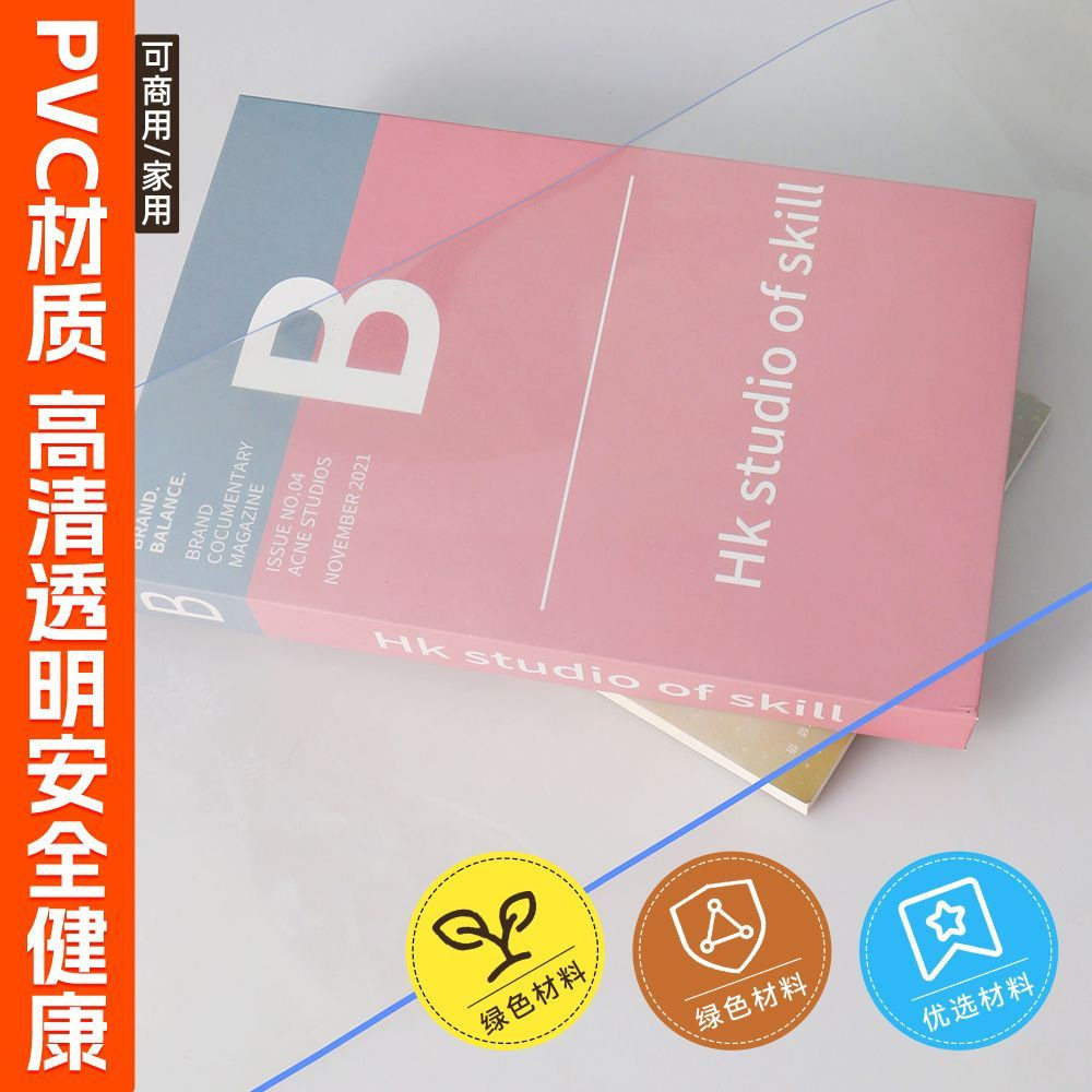 家用商用隔热隔断空调帘外门防风