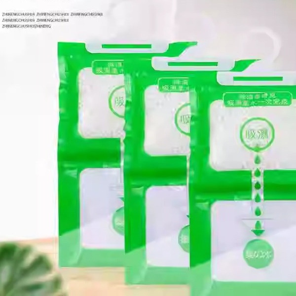 宿舍学生可挂式衣柜包吸湿家用神器除湿袋干燥剂吸潮防潮防霉吸湿